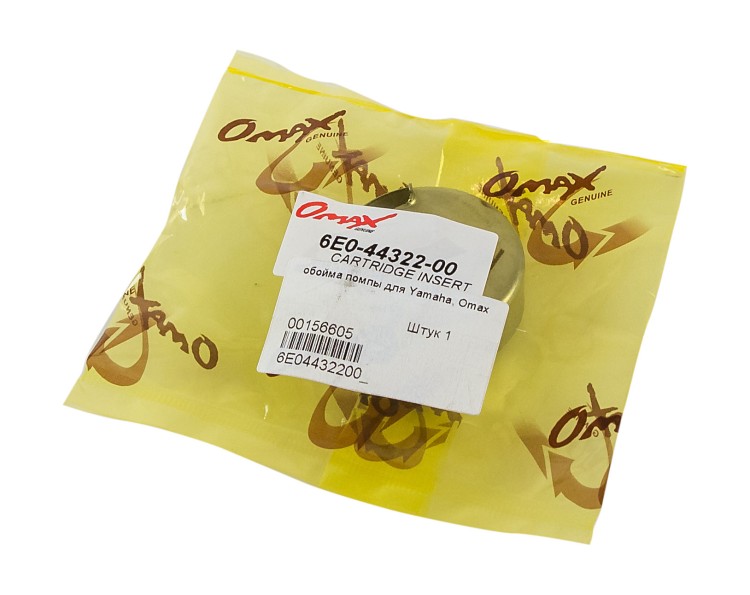 Обойма помпы Yamaha 4/5/F4, арт. 6E04432200_OM,          OMAX 