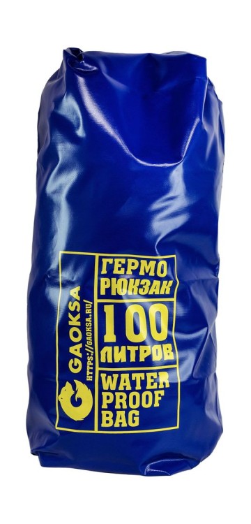 Герморюкзак 100л (Синий), арт. GR100,          GAOKSA 