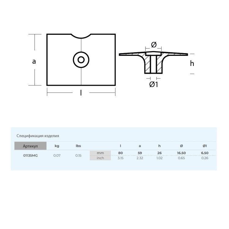 Анод Tecnoseal для Yamaha 9.9-15FMH, 25BMH, F9.9-15AMH, магний магний, арт. 01135MG-ts,  