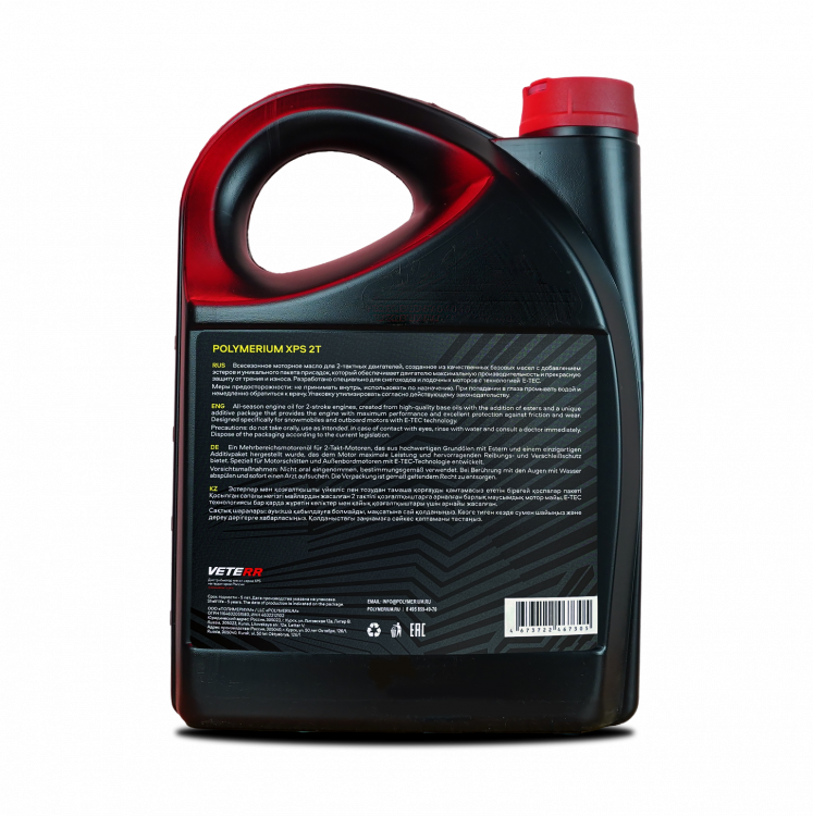 Масло cинтетическое POLYMERIUM XPS 2T E-TEC, 4л., 779282P, арт. 779282P,          POLYMERIUM-XPS  Масло cинтетическое POLYMERIUM XPS 2T E-TEC, 4л., 779282P, арт. 779282P,          POLYMERIUM-XPS