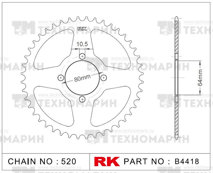 Звезда для мотоцикла ведомая B4418-32, арт. B4418-32,          RK Chains 