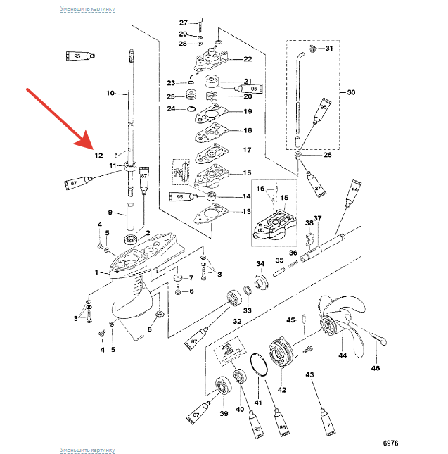 16155 Шпонка крыльчатки для MERCURY/TOHATSU 4/5 OEM: 369-65022-0/369650220/28-16155 (Quicksilver), арт. 28-16155,          MERCURY 