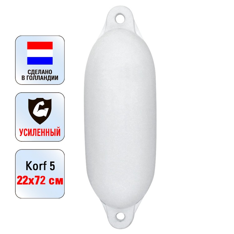 Кранец «Korf 5» 22х72 см., белый, арт. 10238041,          Majoni 