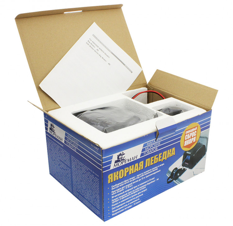 Якорная лебедка тросовая, со свободным сбросом якоря, арт. 10263422,          Мореман  Якорная лебедка тросовая, со свободным сбросом якоря, арт. 10263422,          Мореман