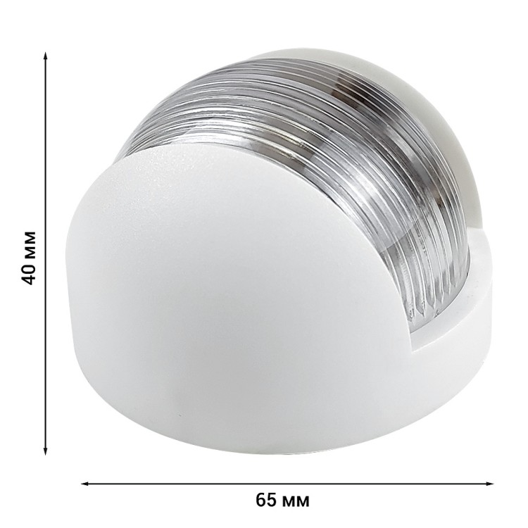 Огонь топовый, 12В, 5 Вт, белый корпус, арт. 10269232,  