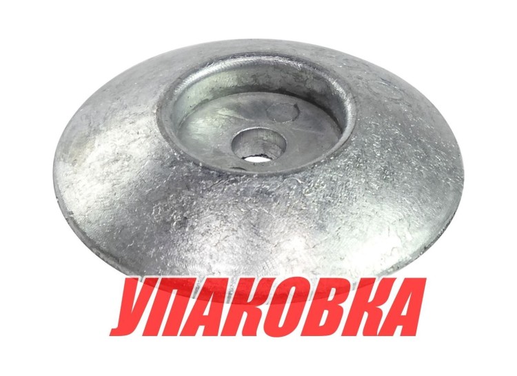 Анод цинковый для транцевых плит, D50 мм (упаковка из 30 шт.), арт. UFO50_pkg_30,          Bestanode 