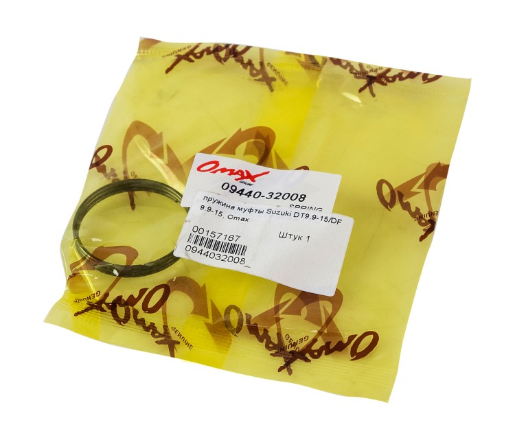 Пружина муфты Suzuki DT9.9-15/DF9.9-15, арт. 0944032008_OM,          OMAX  Пружина муфты Suzuki DT9.9-15/DF9.9-15, арт. 0944032008_OM,          OMAX