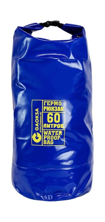Герморюкзак 60л (Синий), арт. GR60,          GAOKSA 