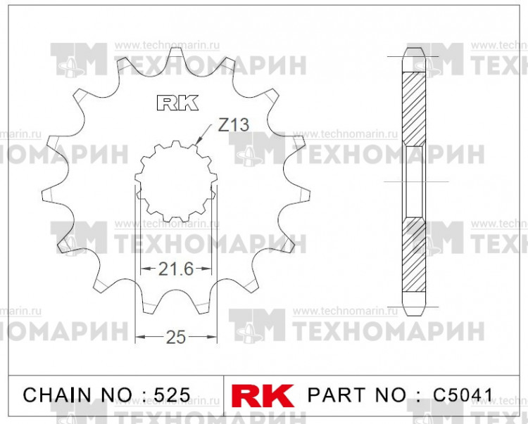 Звезда для мотоцикла ведущая C5041-17, арт. C5041-17,          RK Chains 