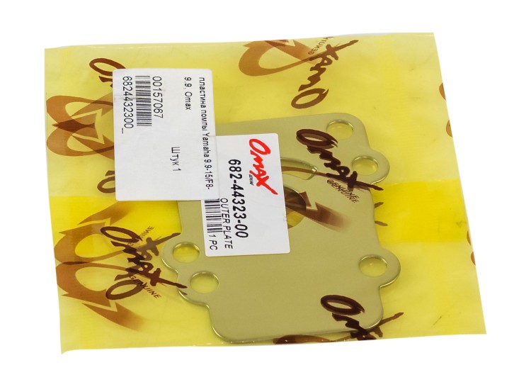 Пластина помпы Yamaha 9.9-15/F8-9.9, арт. 6824432300_OM,          OMAX 