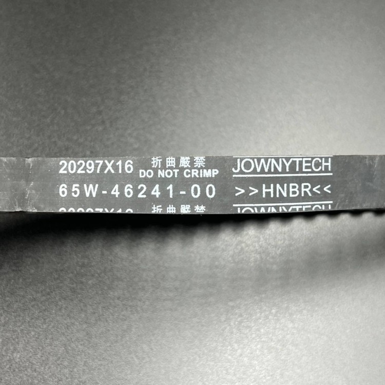 Ремень ГРМ Yamaha F20-40 (831294, 8M0065179) (PREMARINE), арт. 65W-46241-00-K,          PREMARINE 