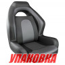 Кресло OZARK мягкое, черный/темно-серый (упаковка из 2 шт.) 