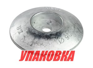 Анод цинковый для транцевых плит, D90 мм (упаковка из 30 шт.)