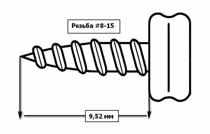 Нижняя часть кнопки DOT на шурупе 9.5 мм, нержавеющая, упаковка 100 шт., арт. 93XN1039341Upack,          DOT 