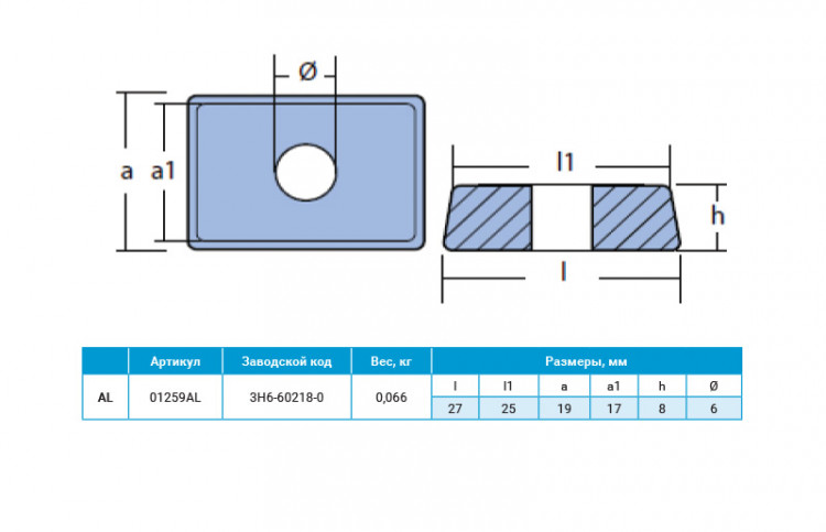 Анод алюминиевый  Tohatsu / Nissan, арт. 01259AL,          Tecnoseal 