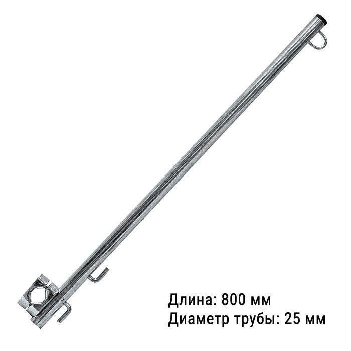 Флагшток 800 мм. (хомут 22-25 мм.), арт. 030402T,          Техномарин 