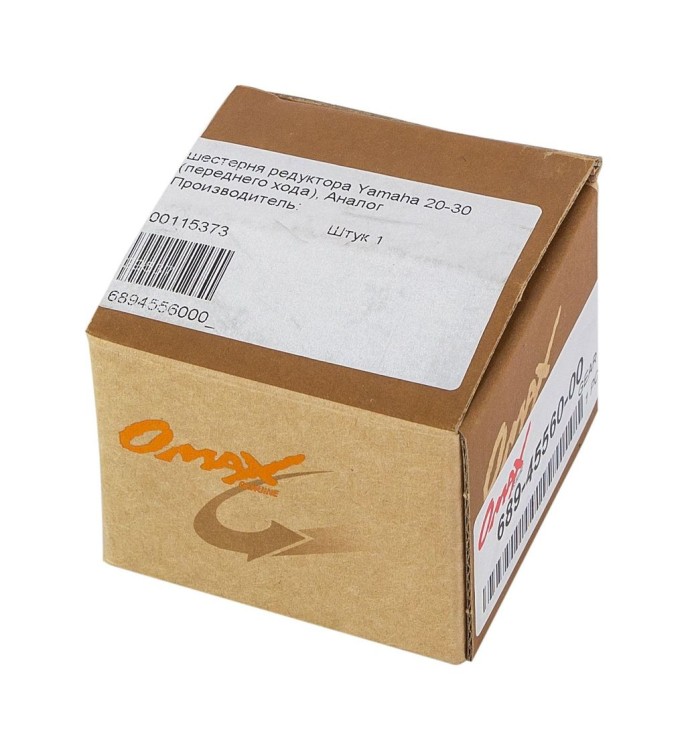 Шестерня редуктора Yamaha 20-30 (переднего хода), Omax, арт. 6894556000_OM,          OMAX 