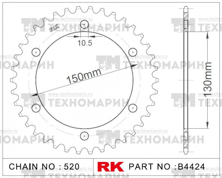 Звезда для мотоцикла ведомая B4424-47, арт. B4424-47,          RK Chains 