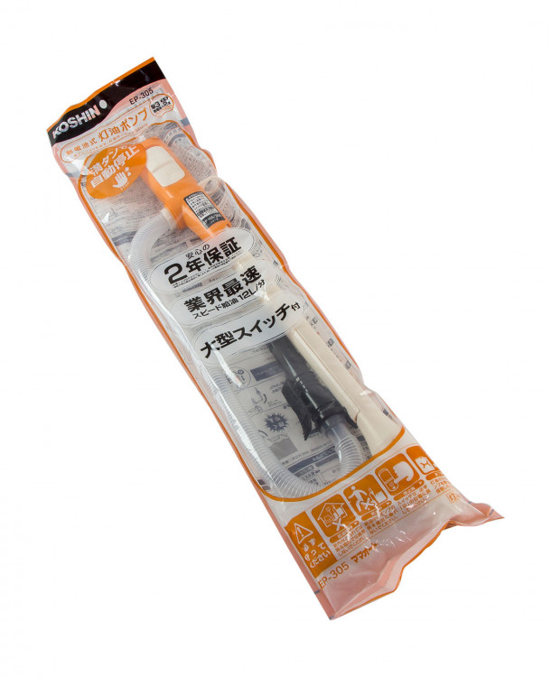 Насос для перекачки жидкости на батарейках, арт. EP305,          KOSHIN 