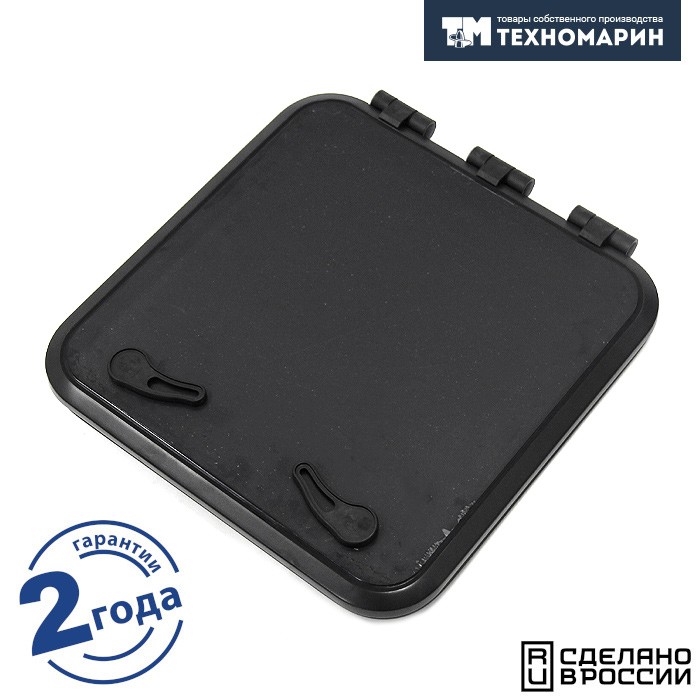 Люк палубный распашной низкопрофильный Фрегат 461х461 R42.5 (черное исполнение), арт. 030872BT,          Техномарин 