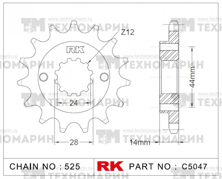Звезда для мотоцикла ведущая C5047-16, арт. C5047-16,          RK Chains 