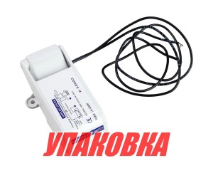 Автопереключатель поплавковый (упаковка из 4 шт.)