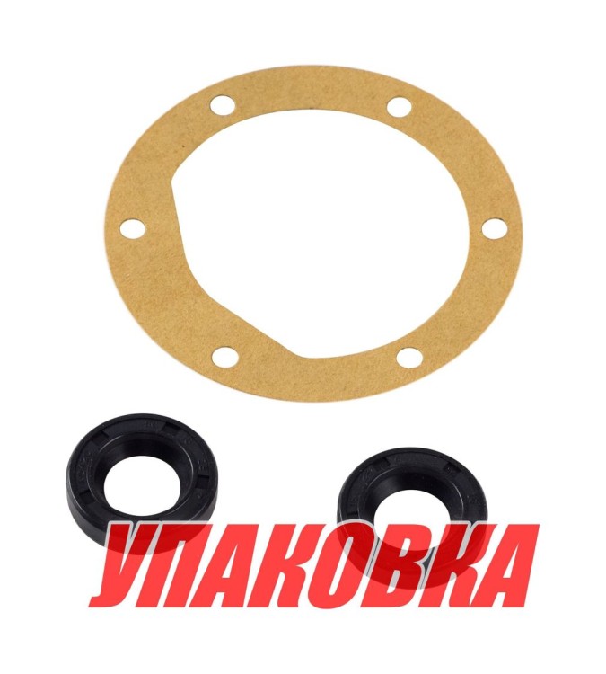 Уплотнения водяного насоса VP MD30,31/ MD40,41/ KAD-KAMD42, Omax (упаковка из 6 шт.), арт. 22016_OM_pkg_6,          Omax 