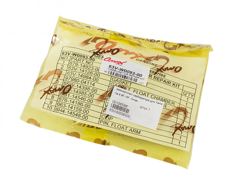 Ремкомплект карбюратора для Yamaha 9.9F-15F, арт. 63VW009300_OM,          OMAX 