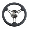 Рулевое колесо Osculati, диаметр 350 мм, цвет серый 