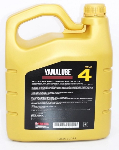 Масло для снегоходов Yamalube, синтетика 0W40, 4 л, арт. 90793AS42700,          YAMAHA  Масло для снегоходов Yamalube, синтетика 0W40, 4 л, арт. 90793AS42700,          YAMAHA