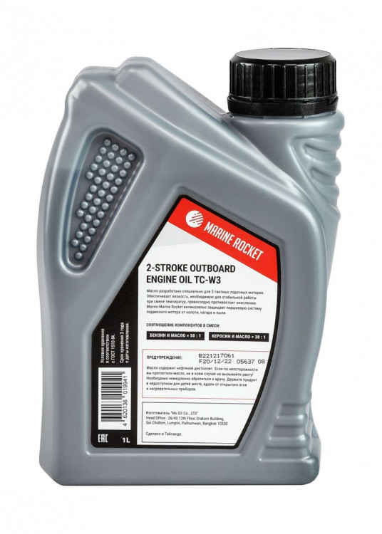 Масло 2-тактное минеральное TC-W3 Marine Rocket 1 л., арт. 4620136019941,          MARINE ROCKET  Масло 2-тактное минеральное TC-W3 Marine Rocket 1 л., арт. 4620136019941,          MARINE ROCKET