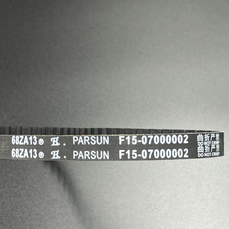 Ремень ГРМ Yamaha F9.9-15 (PREMARINE), арт. 66M-46241-00-K,          PREMARINE 