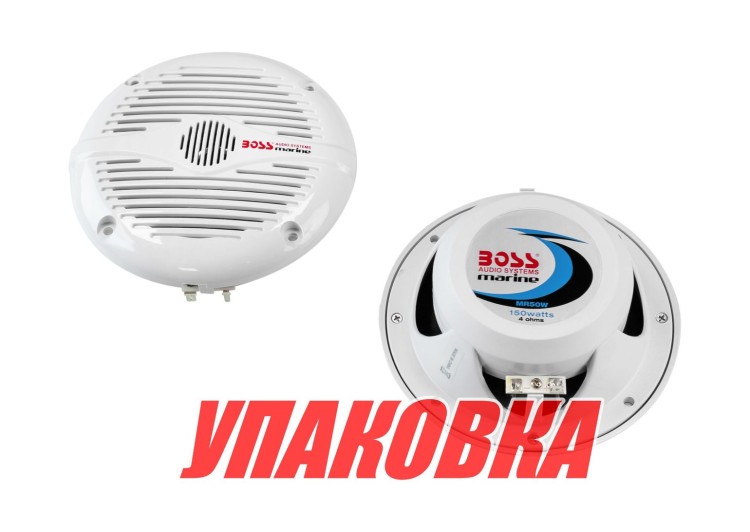 Морская акустика BOSS MR50W (упаковка из 18 шт.), арт. MR50W_pkg_18,          Boss Audio Systems 