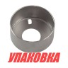 Обойма помпы Mercury/Tohatsu 25-30, Omax (упаковка из 2 шт.), арт. 161572_OM_pkg_2, Omax Обойма помпы Mercury/Tohatsu 25-30, Omax (упаковка из 2 шт.), арт. 161572_OM_pkg_2, Omax