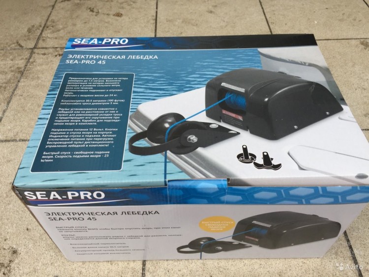 Якорная лебедка для катера SEA-PRO 45, арт. SEA-PRO 45,          SEA-PRO  Якорная лебедка для катера SEA-PRO 45, арт. SEA-PRO 45,          SEA-PRO