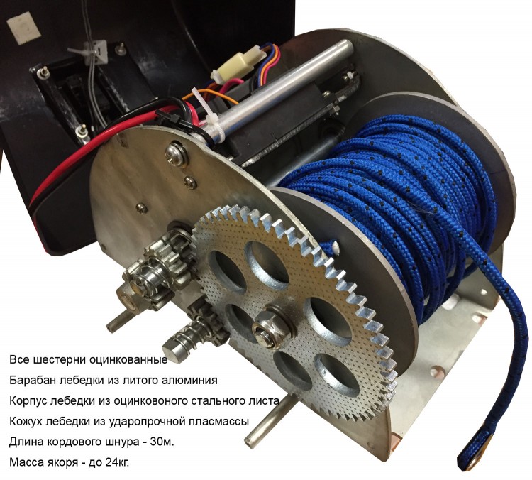 Якорная лебедка для катера SEA-PRO 45, арт. SEA-PRO 45,          SEA-PRO  Якорная лебедка для катера SEA-PRO 45, арт. SEA-PRO 45,          SEA-PRO