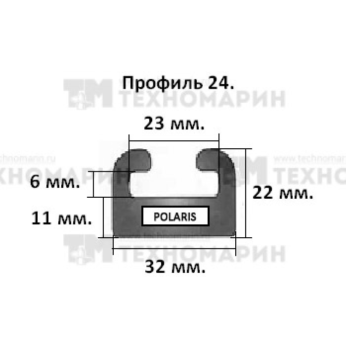Склиз Polaris 24 профиль, 1752 мм (черный) 24-69.00-0-01-01, арт. 24-69.00-0-01-01,          Garland 