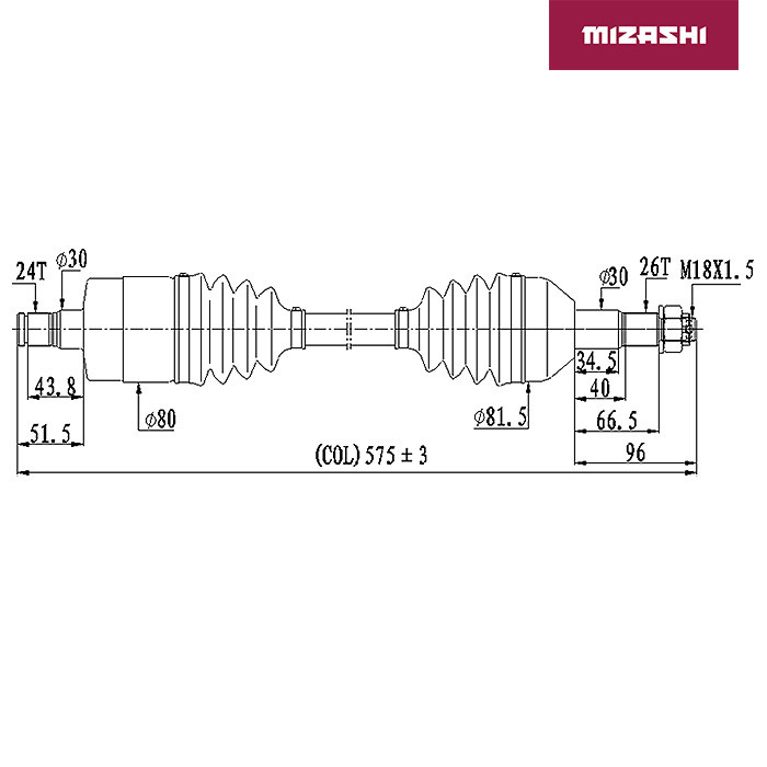 Привод для BRP ATV-CA-880, арт. ATV-CA-880,          MIZASHI 