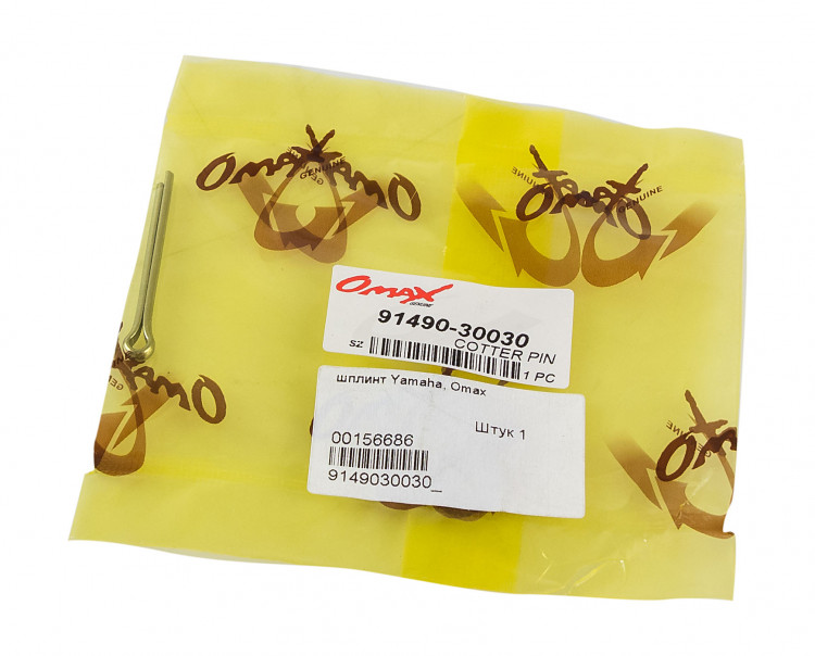 Шплинт Yamaha, арт. 9149030030_OM,          OMAX 