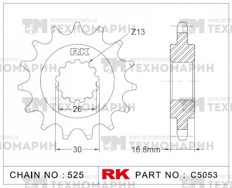 Звезда для мотоцикла ведущая C5053-15, арт. C5053-15,          RK Chains 