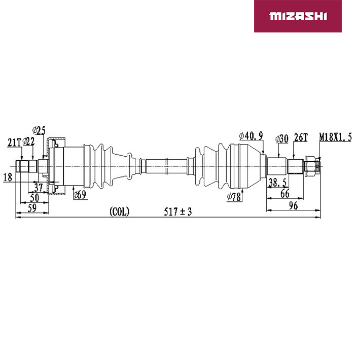 Привод для BRP ATV-CA-813, арт. ATV-CA-813,          MIZASHI 