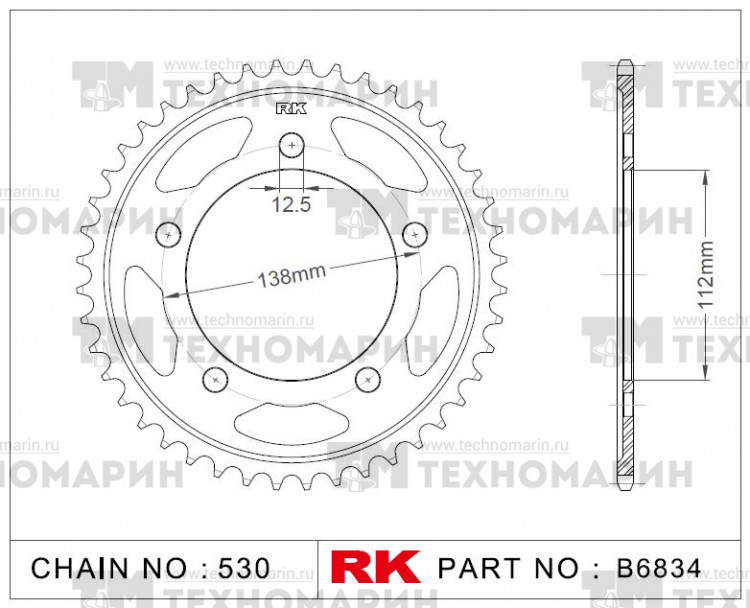 Звезда для мотоцикла ведомая B6834-44, арт. B6834-44,          RK Chains 
