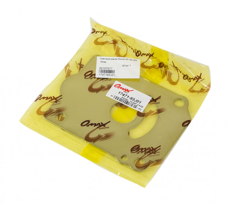 Пластина помпы Suzuki DF150-250, арт. 1747193J01_OM,          OMAX 