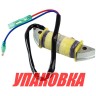 Катушка генератора Tohatsu/Mercury 9.9-30 (зажигания), Omax (упаковка из 5 шт.), арт. 3G3060211_OM_pkg_5,          Omax 