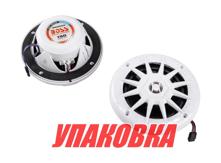 Морская акустика BOSS MRGB55W (упаковка из 3 шт.), арт. MRGB55W_pkg_3,          Boss Audio Systems 
