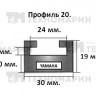 Склиз Yamaha 20 профиль, 1335 мм (графитовый) 20-52.56-2-01-12, арт. 20-52.56-2-01-12, Garland Склиз Yamaha 20 профиль, 1335 мм (графитовый) 20-52.56-2-01-12, арт. 20-52.56-2-01-12, Garland