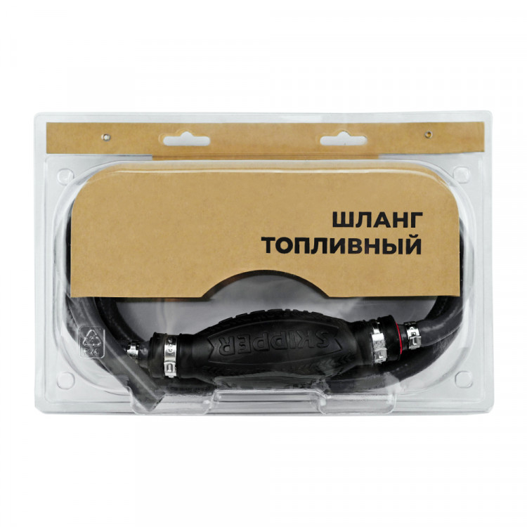 Шланг топливный с грушей, 8мм, , армированный ПВХ, SK-153009-ts, арт. SK-153009-ts,          Skipper 