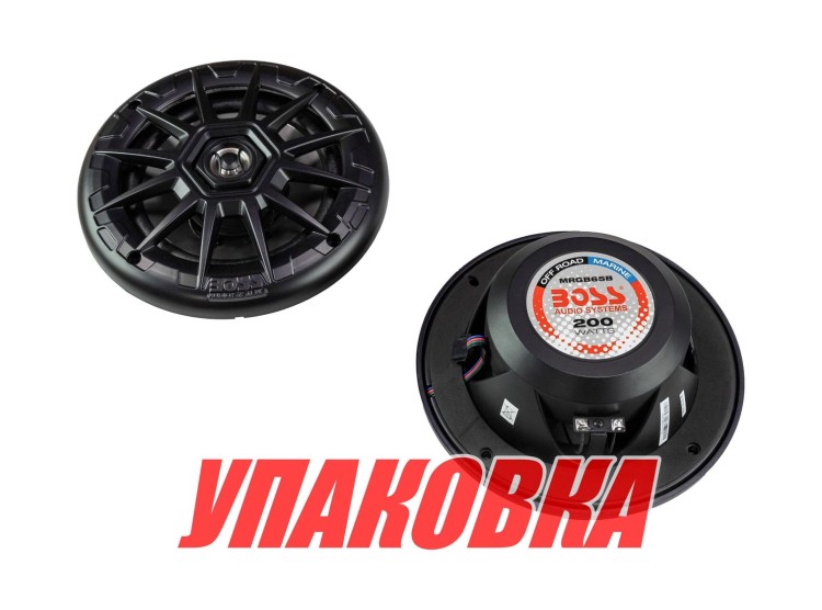 Морская акустика BOSS MRGB65B (упаковка из 3 шт.), арт. MRGB65B_pkg_3,          Boss Audio Systems 