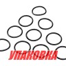 Кольцо уплотнительное Yamaha 90-350, Omax (упаковка из 10 шт), арт. 6G54386400_1UP_OM,          OMAX 