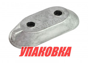 Анод алюминиевый Yamaha 25-50/F9.9-250, Honda 2-15 (упаковка из 30 шт.)